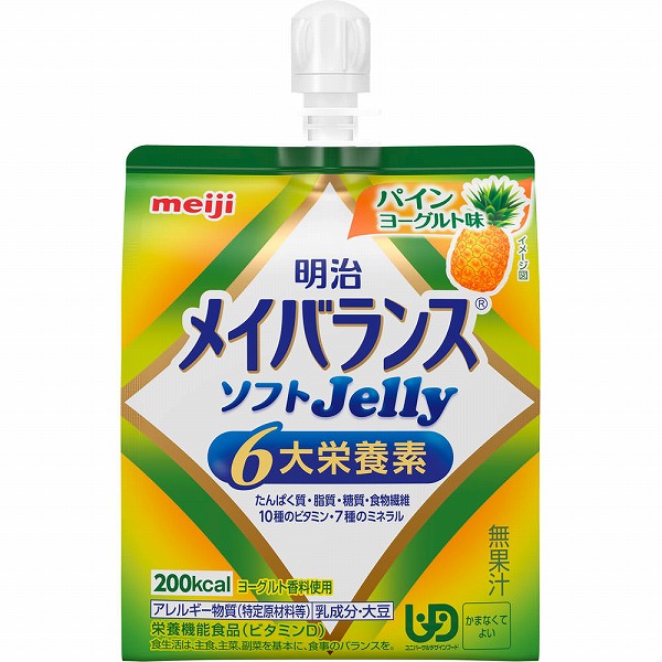 明治メイバランスソフトＪｅｌｌｙ パインヨーグルト味 125mL×36個入(1ケース)【栄養機能食品】
