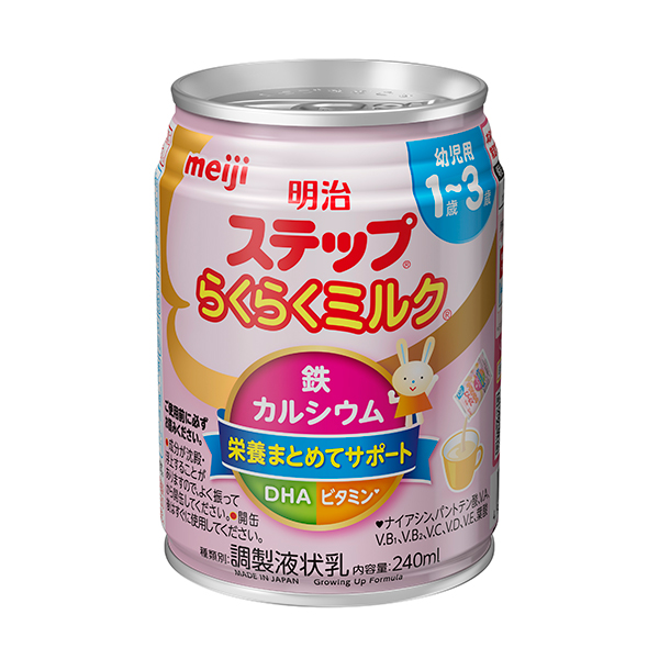 明治ステップらくらくミルク 240ml×24本 (1ケース)