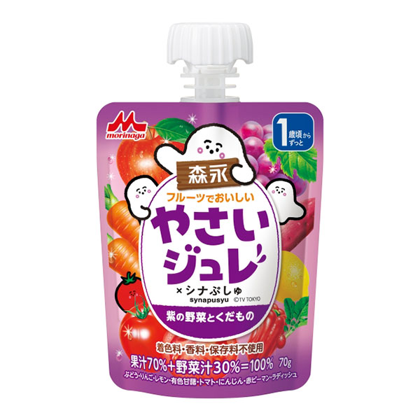 森永乳業フルーツでおいしいやさいジュレ紫の野菜とくだもの　70g×36個入り (1ケース)(PP)