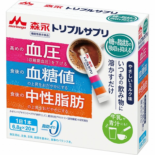トリプルサプリ やさしいミルク味 136g（6.8g×20本）【機能性表示食品】