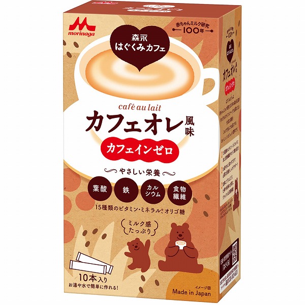 森永はぐくみカフェ カフェオレ風味 200g (20g×10本)×12個入り (1ケース)