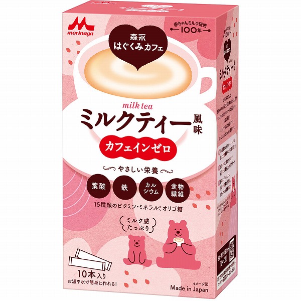 森永はぐくみカフェ ミルクティー風味 200g (20g×10本)×12個入り (1ケース)
