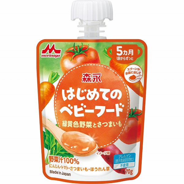 森永乳業 はじめてのベビーフード 緑黄色野菜とさつまいも 70g×6個セット