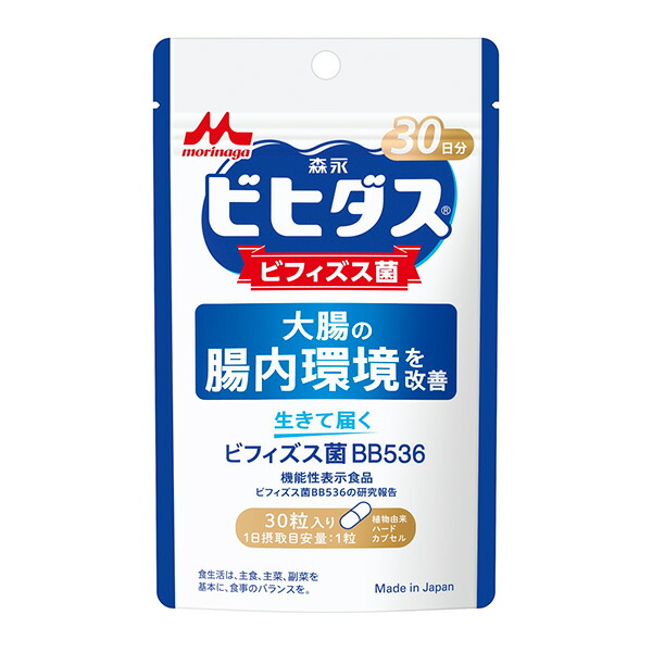 ビフィズス菌末BB536 2g×30本　2箱 ＋おまけ付き Amazon | 森永乳業クリニコ ビフィズス菌末BB536（2g×30本）×3箱