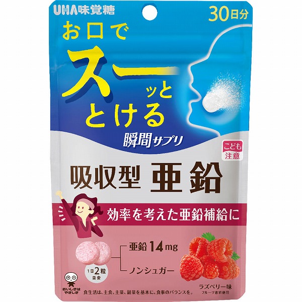 UHA瞬間サプリ 吸収型亜鉛 30日分SP 60g（1g×60粒）【栄養 