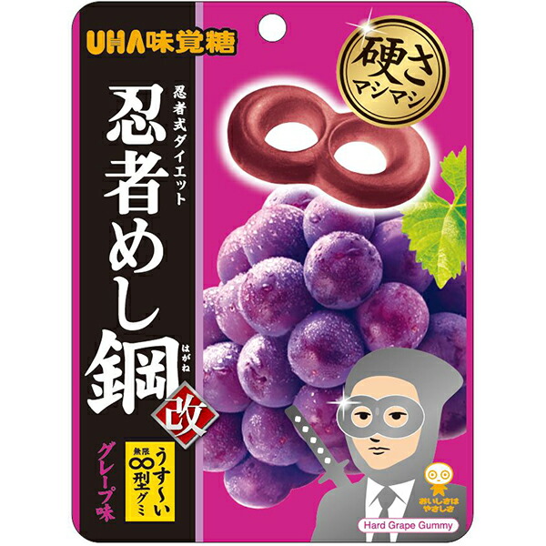 味覚糖 忍者めし鋼 グレープ味 45g×80袋(1ケース)