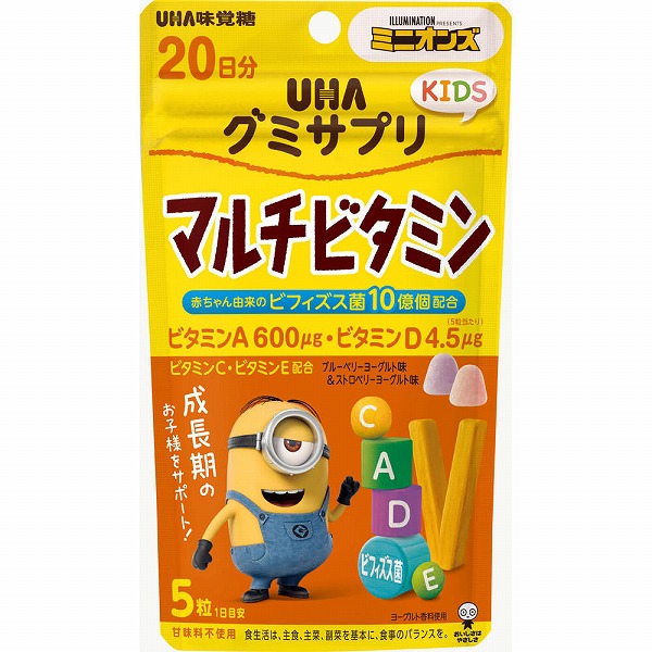 プレミアムカロリミット 20日×3袋セット【機能性表示食品】