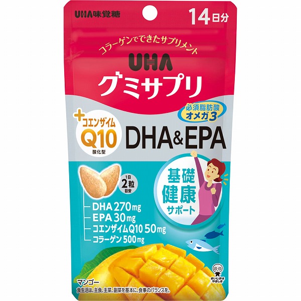 【10G】CRD 原料 レアカンナビノイド合有 UHAグミサプリ CoQ10+DHA&EPA 14日分 28粒
