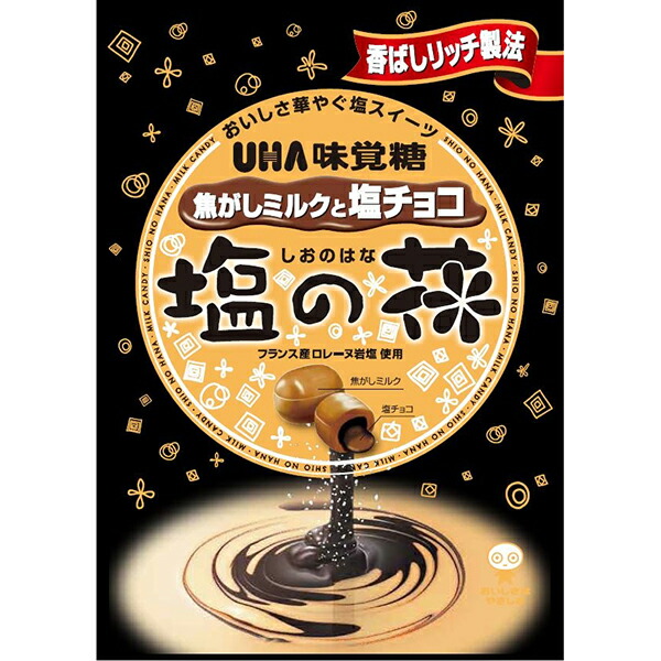☆韓国産☆ 五味子の実　600g コラーゲンプラス真珠と桜 300粒 | ISDG 医食同源ドットコム