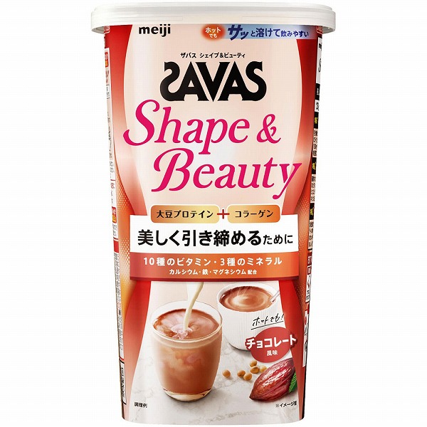 ザバス シェイプ＆ビューティ チョコレート風味 231g