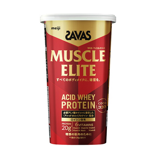 SAVAS - こうちゃん新品　ザバスプロテイン　ココア味　120食２つ 楽天市場】SAVAS(ザバス) ココア風味 MILK PROTEIN 脂肪0 430ml