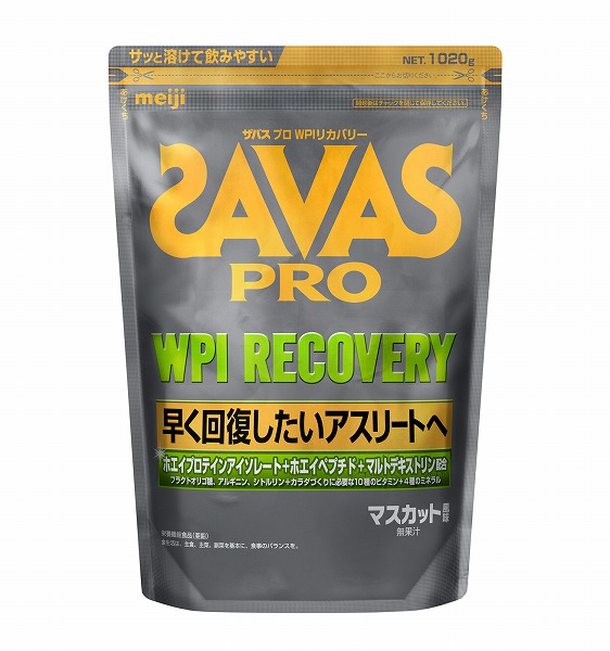 なが　ザバス　プロテイン ザバス PRO WPI リカバリー 1020g
