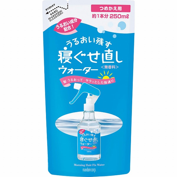 マンダム 寝ぐせ直しウォーター つめかえ用 250mL