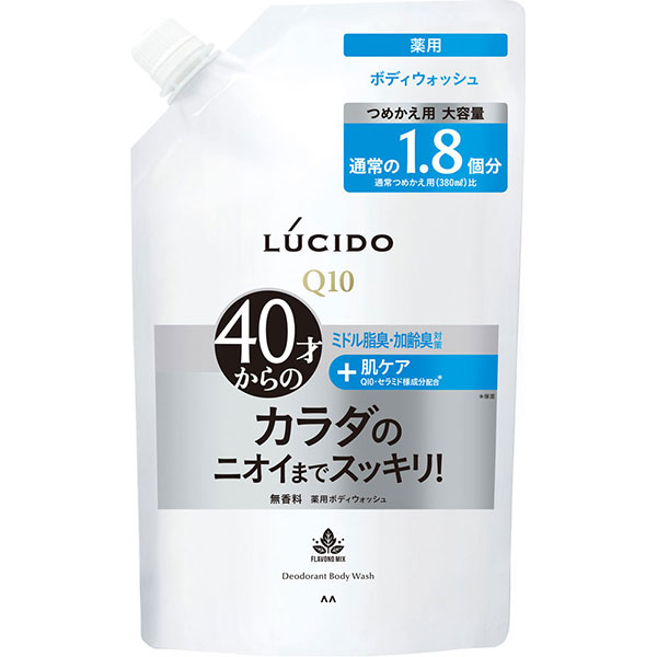 ルシード 薬用デオドラントボディウォッシュ つめかえ用 ＜大容量＞(684mL)【医薬部外品】