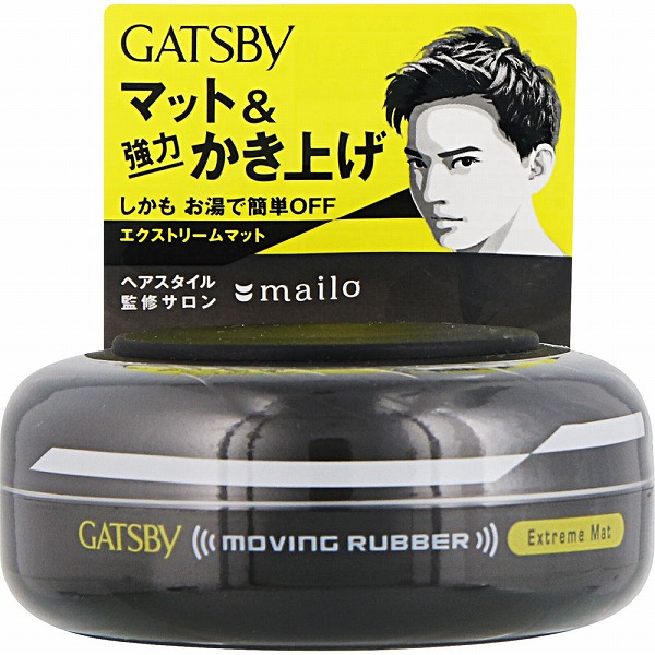 スタイリング剤 通販｜セイムスオンライン E-富士薬品