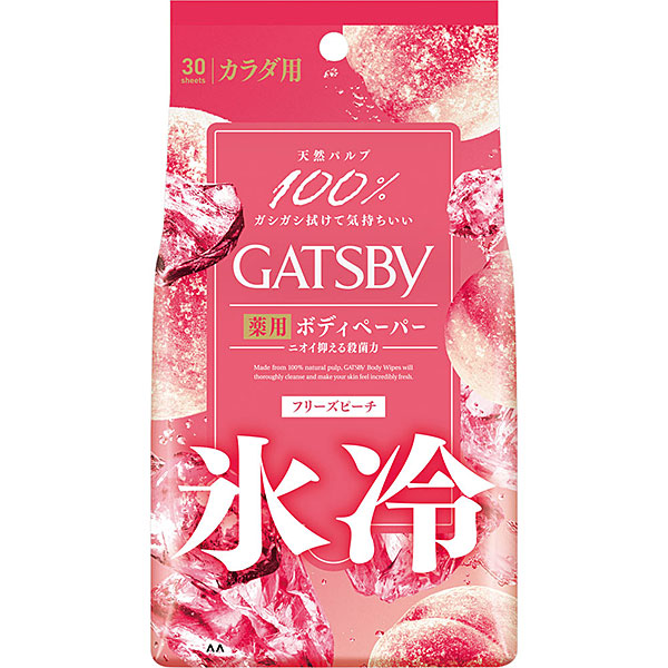 ⭐️新品未使用⭐️【ビスコンティ】オペラ 限定品 ディープオーシャン ブルー M ⭐️新品未使用⭐️【ビスコンティ】オペラ 限定品 ディープ