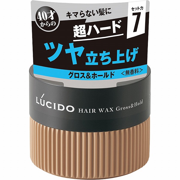 ❤ヘアサロン専売品＆限定品❣この1台でどんなヘアスタイリングも思いのまま♪❤ サロンスタイル ヘアワックス トリートメント ( 75g )/ サロン