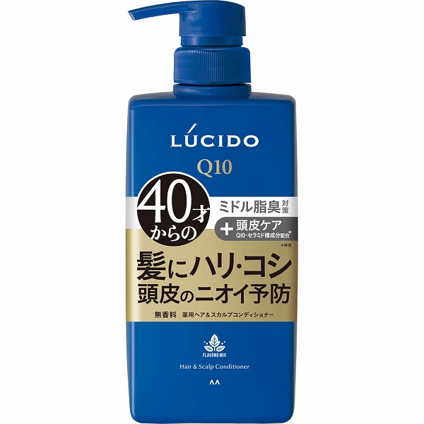 ルシード 薬用デオドラントボディウォッシュ 450mL【医薬部外品】