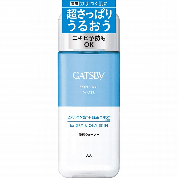 肌ケア商品 肌ケア商品 パスタイムZXローション 50ml（祐徳薬品工業）の口コミ