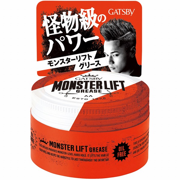スタイリング剤 通販｜セイムスオンライン E-富士薬品