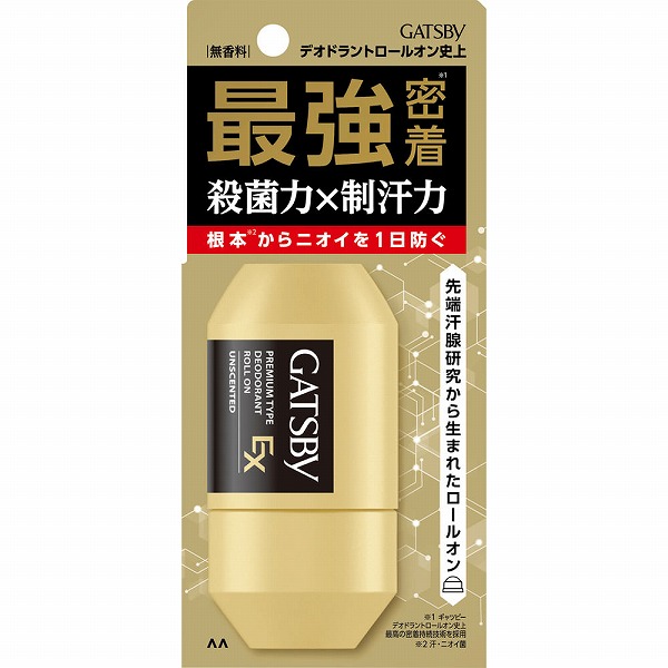 ギャツビー EXプレミアムタイプデオドラントロールオン 無香料