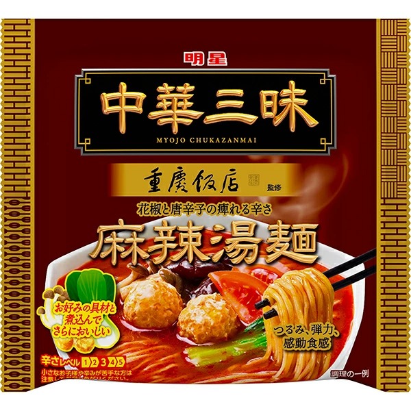 明星 中華三昧 重慶飯店 麻辣湯麺 102g×12個 4ケースセット(計48個)