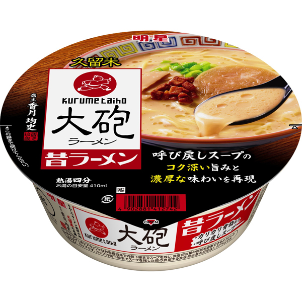 明星 大砲ラーメン 昔ラーメン 128g×12個入り (1ケース) 