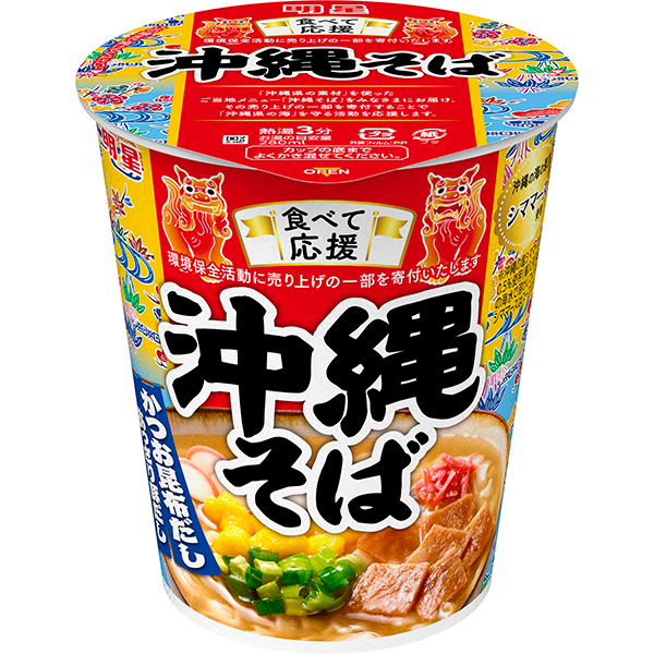 明星 食べて応援 沖縄そば 69g×12個 (1ケース)