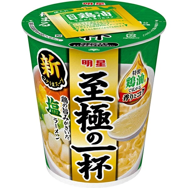 明星 至極の一杯 塩ラーメン 65g×12個入り (1ケース)