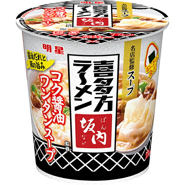 明星 喜多方ラーメン坂内監修 コク醤油ワンタンスープ 21g 4ケースセット (計24個)