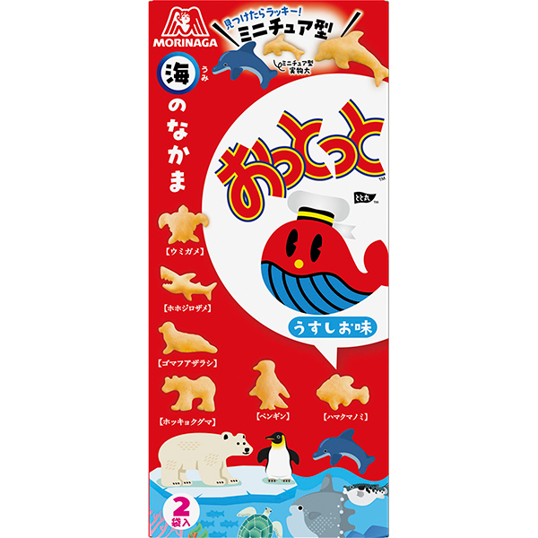 森永製菓 おっとっと うすしお味 46g×60個 (1ケース)