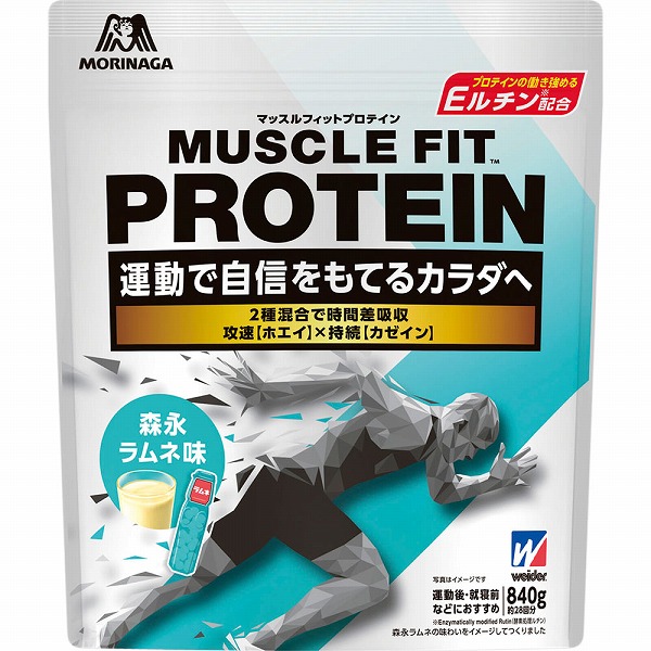 森永製菓 マッスルフィットプロテイン＜森永ラムネ味＞ 840g