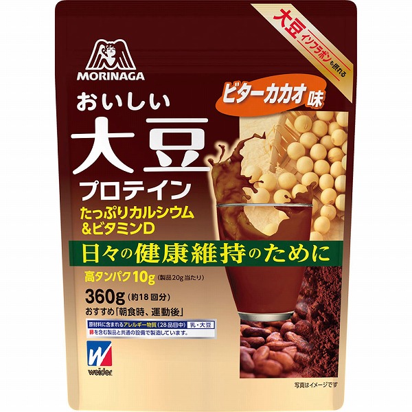 ブルボン MITASEココア味 40g×9本セット