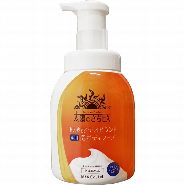 太陽のさち EX デオドラント泡ボディソープ 本体 450ｍL【医薬部外品】