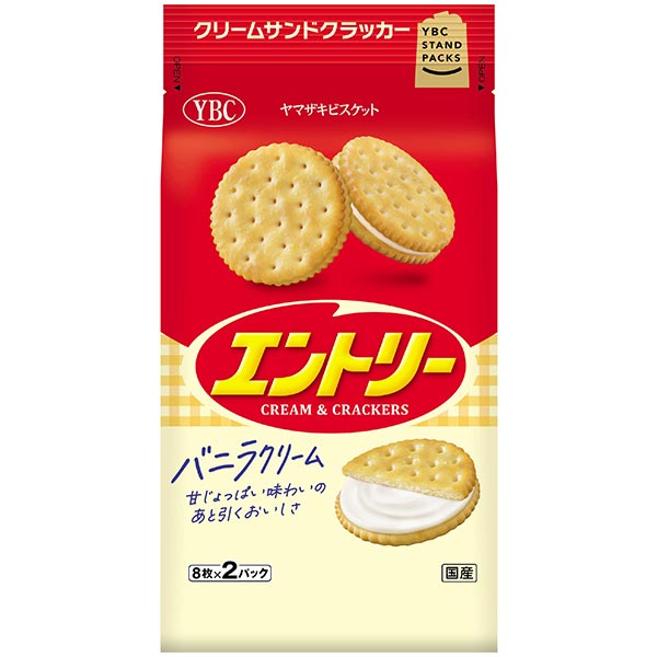 YBC エントリー 8枚×2P×10個入り(1ケース)