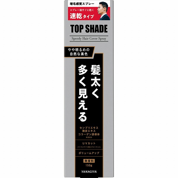 ヘアぼかし剤３本 白髪ぼかしハイライト：L174671790｜アースオーセンティック