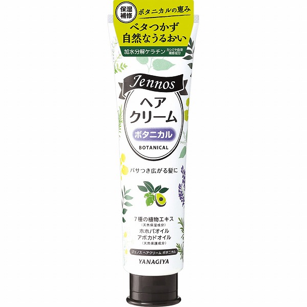 ジェノス ヘアクリーム＜ボタニカル＞ 140g