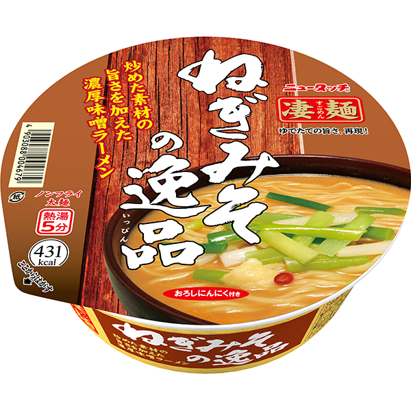 凄麺　ねぎみその逸品 12食入り×1ケース
