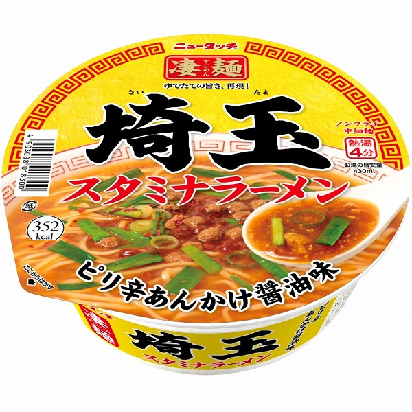 凄麺 埼玉スタミナラーメン 114g×12個入り (1ケース)