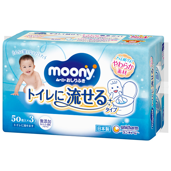 ムーニーおしりふきトイレに流せるタイプ 詰替 50枚×3個入り×8