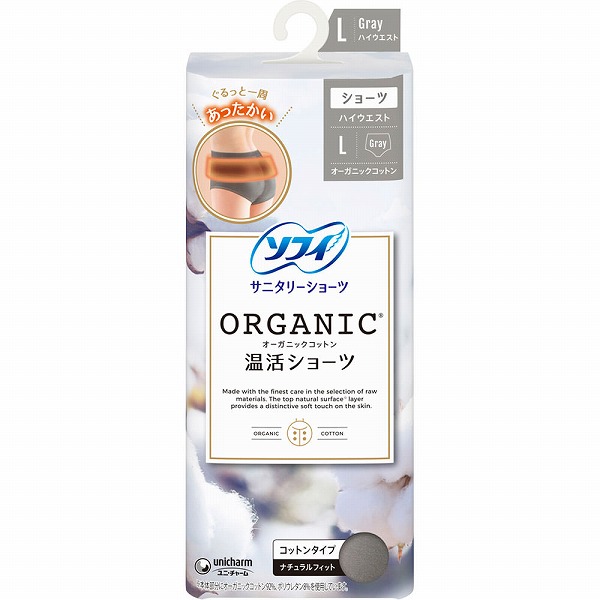 ソフィ オーガニック 100% 26cm 13p入り　　２4個 ソフィ はだおもい オーガニックコットン 極うすスリム 特に多い