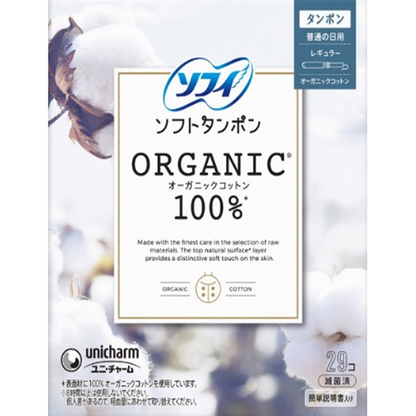 ミン　ソフィタンポンレギュラー ソフィソフトタンポン / ソフィ(タンポン, 日用品・雑貨)の通販