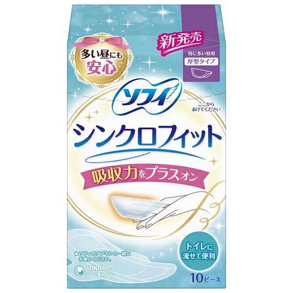 ソフィシンクロフィット 24個×3パック