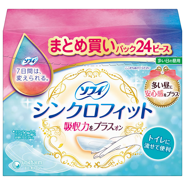 ソフィシンクロフィット　24個×3パック