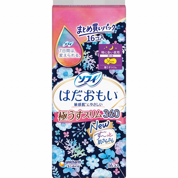 ソフィはだおもい極うすスリム特に多い夜用360 16枚×3