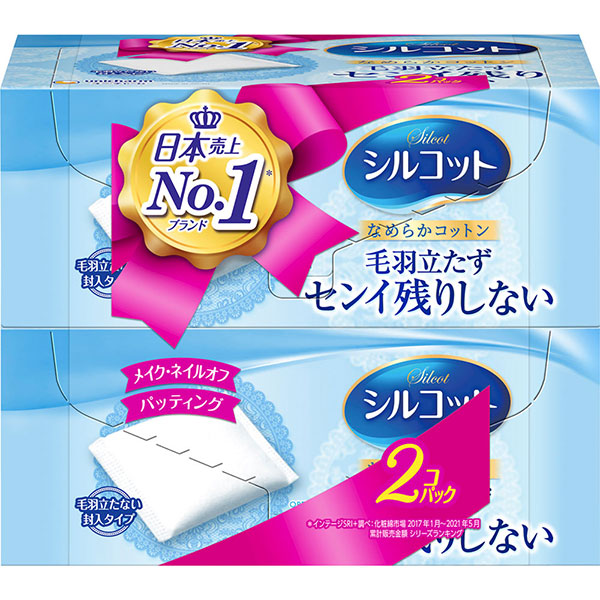 ピュア&ソフト コットン 128枚入