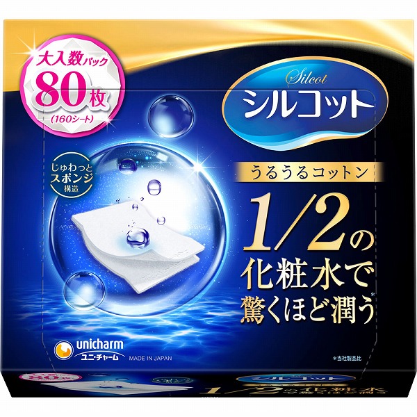 新規購入 シルコットうるうるコットン 40枚（80シート） ボディクリーム