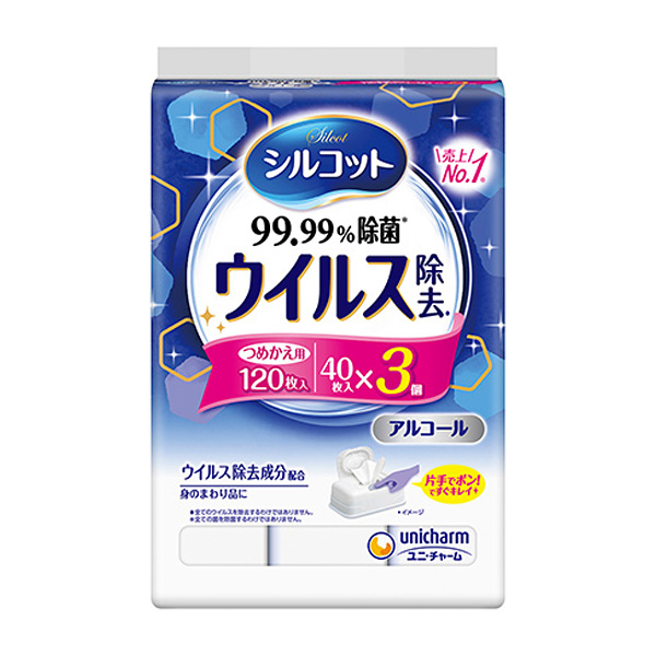 シルコット ウイルス除去 詰替 40枚 3個パック(120枚)