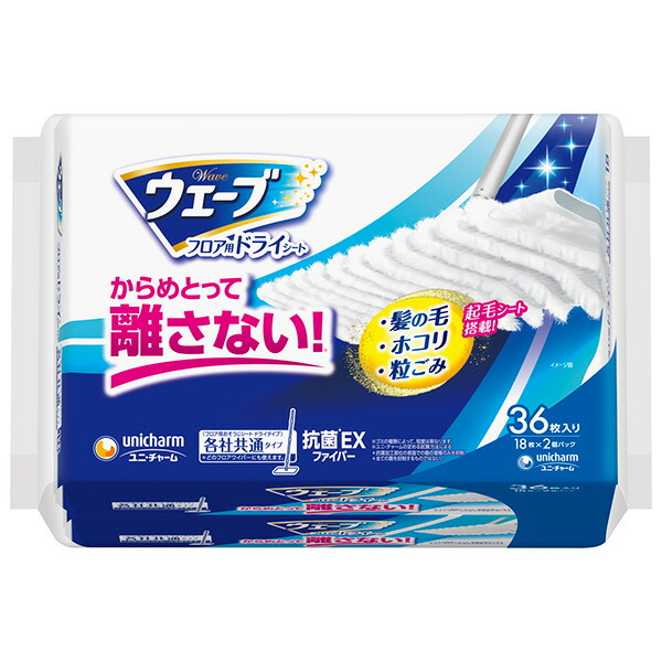 ウェーブフロア用ドライシート36枚