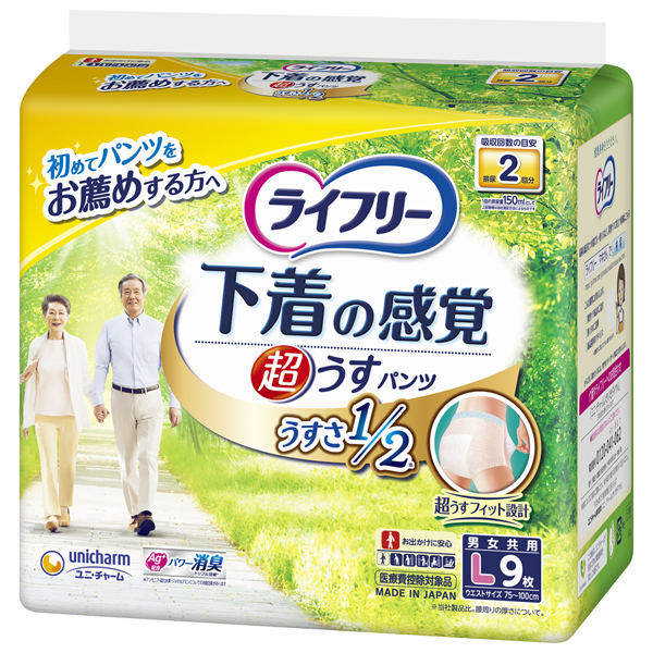 ライフリー 超うす型下着感覚パンツM9枚×6パック【直送品】